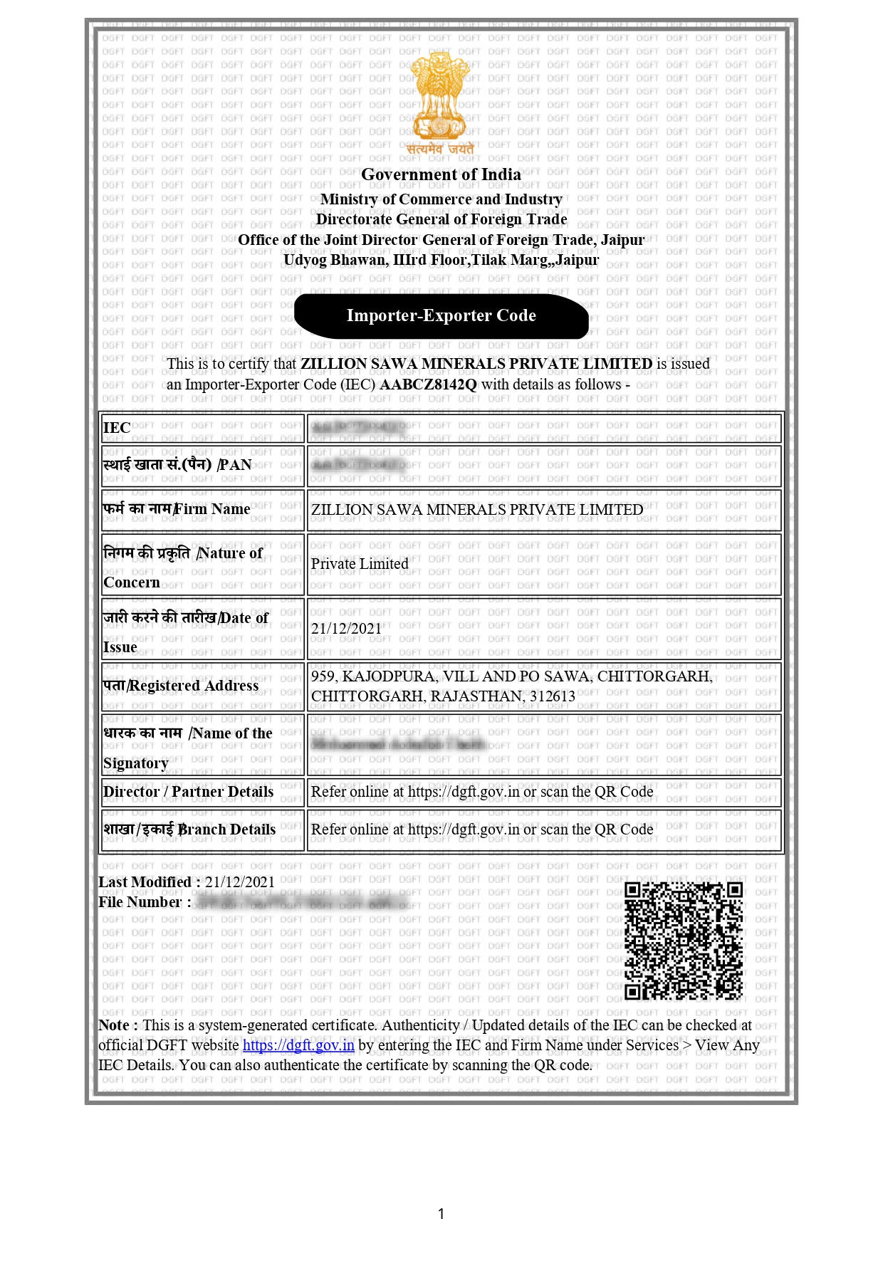IEC certificate
